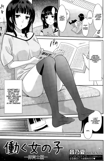 [Otono Natsu] Hataraku Onnanoko -Hoikushi Hen- | Working Girl -Nursery School Chapter- - Fhentai.net