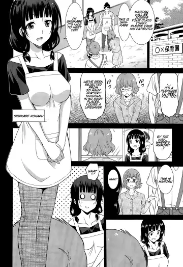 [Otono Natsu] Hataraku Onnanoko -Hoikushi Hen- | Working Girl -Nursery School Chapter- Fhentai.net - Page 2