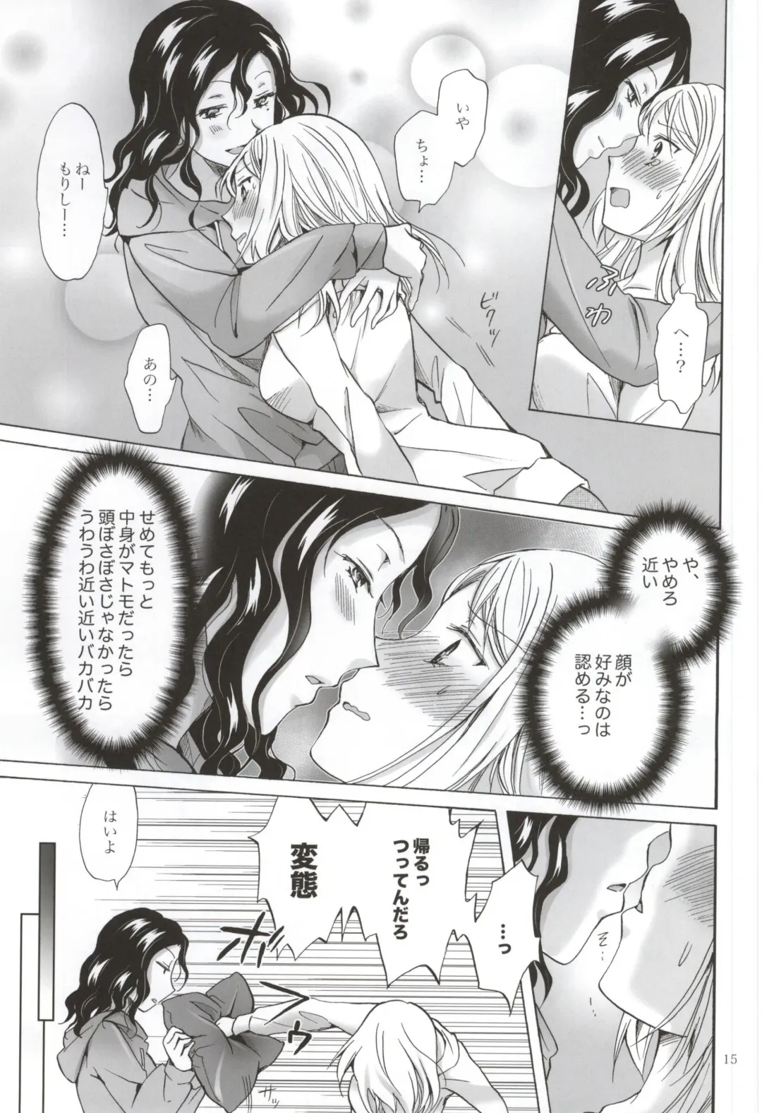 [Mira] Morishita Arai no Renai Jijou Fhentai - Page 14