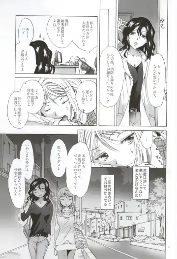 [Mira] Morishita Arai no Renai Jijou Fhentai - Page 10