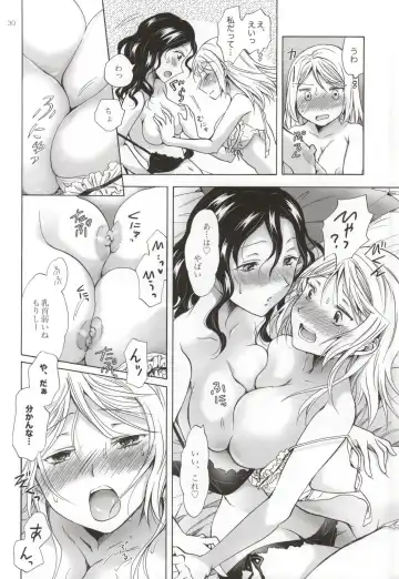 [Mira] Morishita Arai no Renai Jijou Fhentai - Page 29