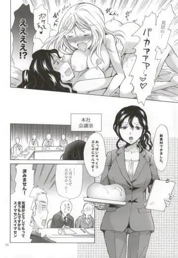 [Mira] Morishita Arai no Renai Jijou Fhentai - Page 35