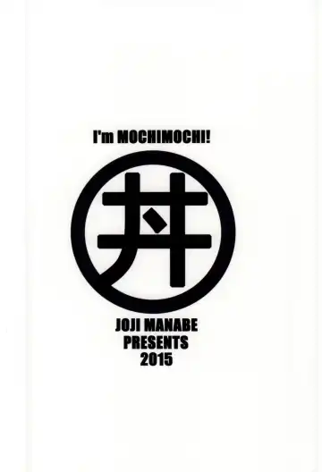 [Manabe Jouji] Watashi Mochimochi Dayo Fhentai - Page 16