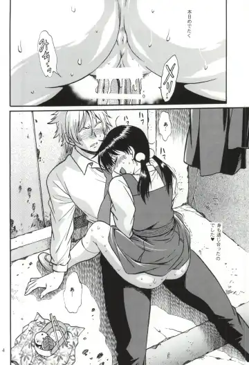 [Manabe Jouji] Watashi Mochimochi Dayo Fhentai - Page 3