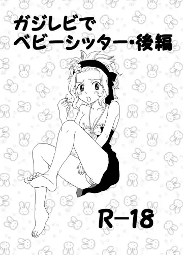 Read [Cashew] GajeeLevy de Babysitter Kouhen - Fhentai.net