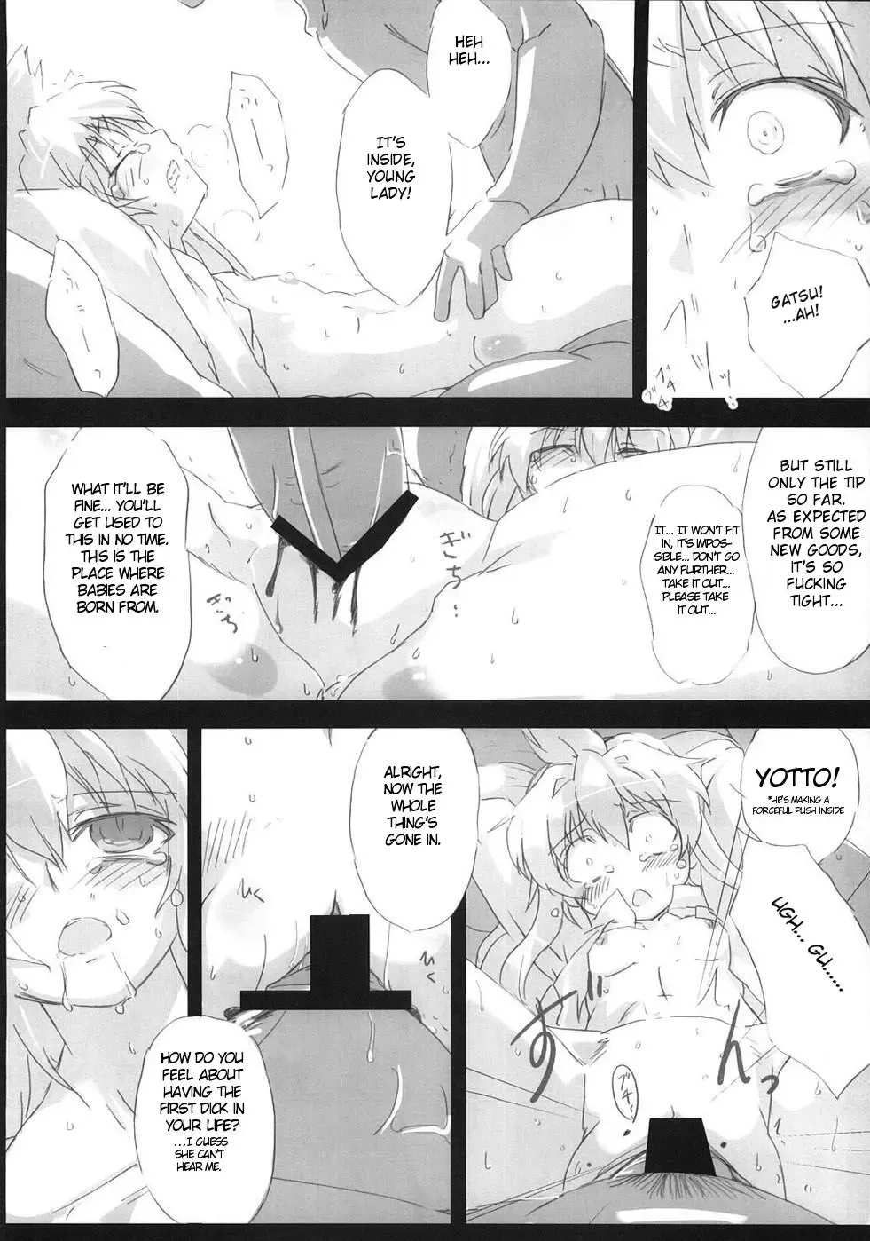 [Tokyo] Southern Cross! Fhentai - Page 11