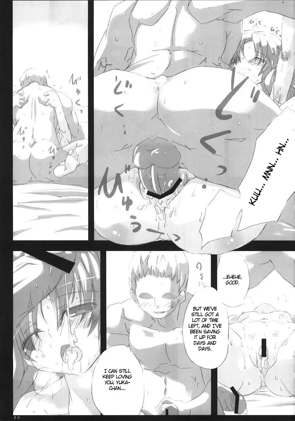 [Tokyo] Southern Cross! Fhentai - Page 24