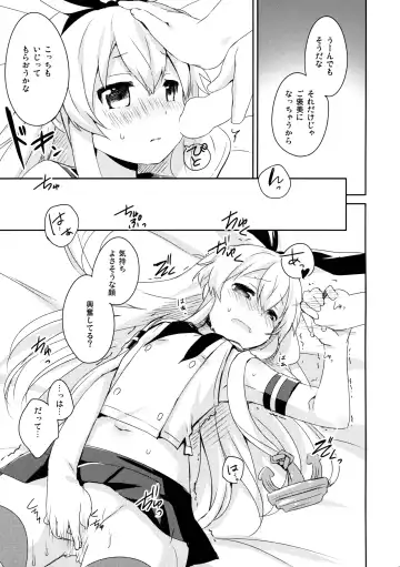 [Natsume Eri] Teitoku! Hayaku Shitekudasai! 2 Fhentai - Page 13