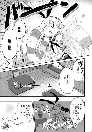 [Natsume Eri] Teitoku! Hayaku Shitekudasai! 2 Fhentai - Page 5