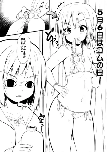 [Sen] Miku to Riina no Kaisan Kikan no Sugoshikata Fhentai - Page 23