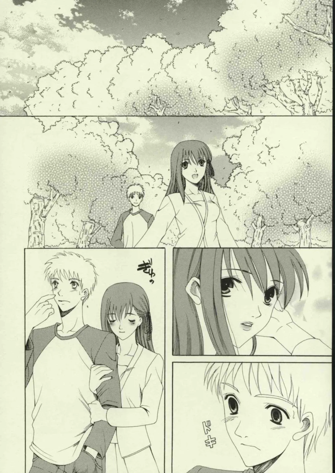 [Saki Urara] Haru o Matsu Hito - Spring Come She Will Fhentai - Page 43