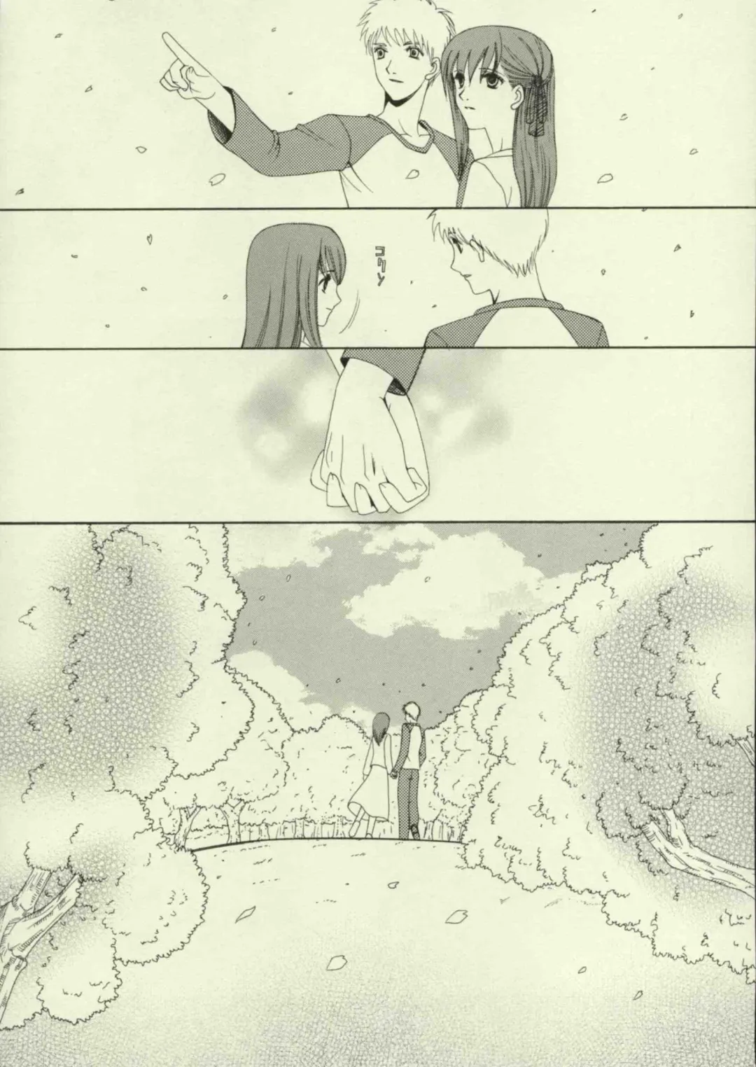 [Saki Urara] Haru o Matsu Hito - Spring Come She Will Fhentai - Page 44