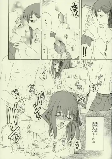 [Saki Urara] Haru o Matsu Hito - Spring Come She Will Fhentai - Page 23