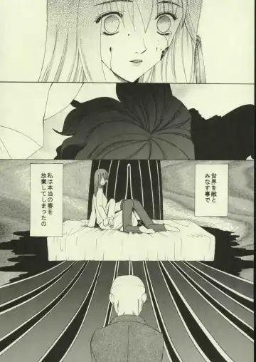 [Saki Urara] Haru o Matsu Hito - Spring Come She Will Fhentai - Page 27