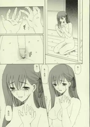 [Saki Urara] Haru o Matsu Hito - Spring Come She Will Fhentai - Page 36