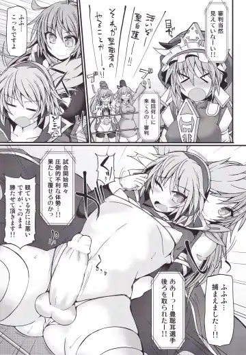 [Hisui] Gensoukyou Futanari Chinpo Wrestling 7 Hijiri VS Miko Fhentai.net - Page 10