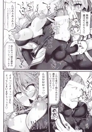 [Hisui] Gensoukyou Futanari Chinpo Wrestling 7 Hijiri VS Miko Fhentai.net - Page 23