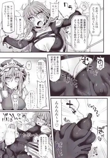 [Hisui] Gensoukyou Futanari Chinpo Wrestling 7 Hijiri VS Miko Fhentai.net - Page 28