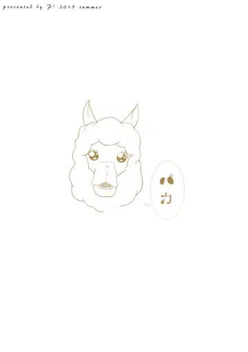 [Kurukuru - Kusugano] Eri no Whisper Voice Fhentai - Page 2