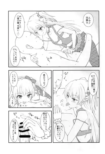 [Asage] JC Rika to Himitsu no Akushukai Fhentai - Page 9