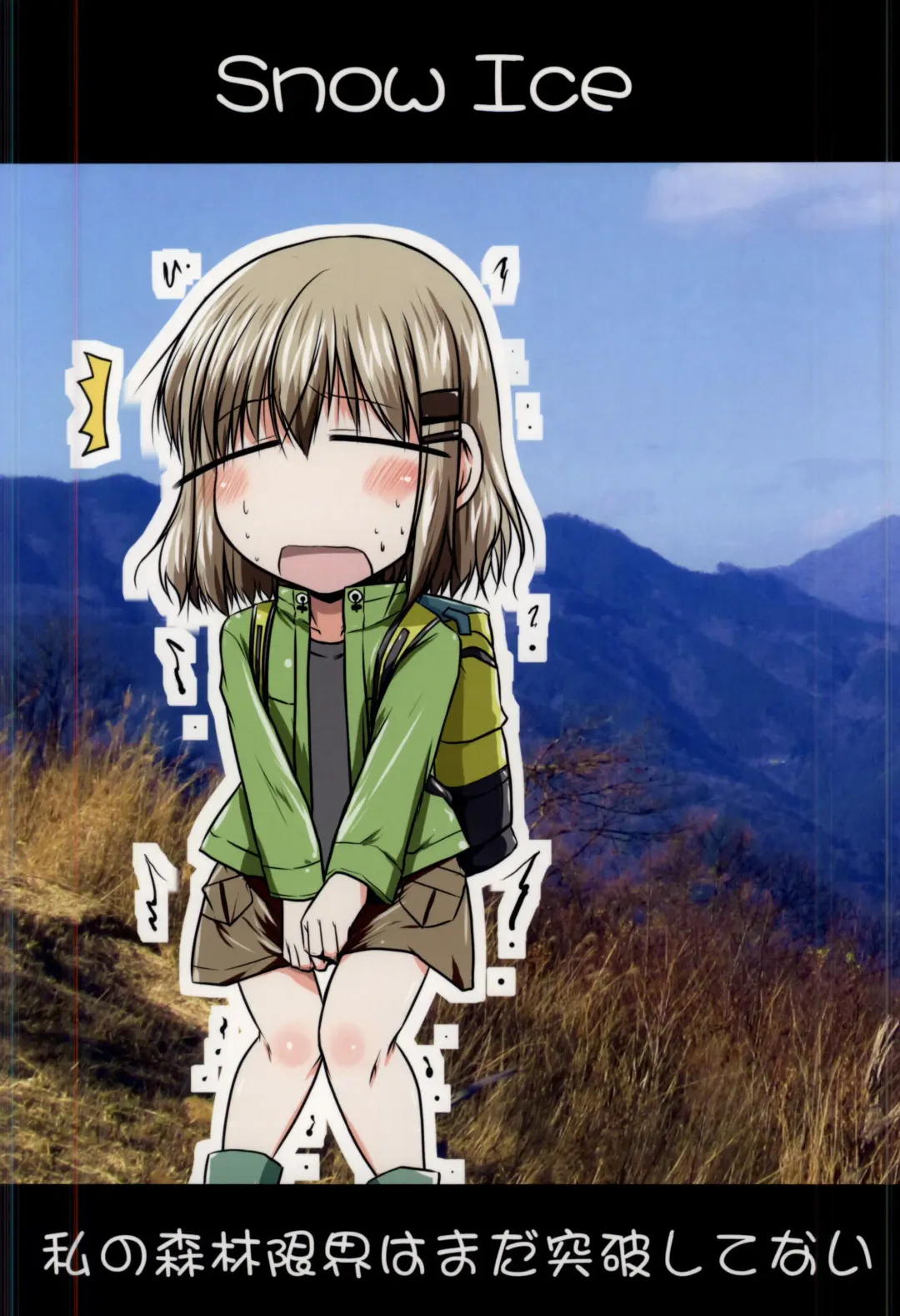 [Misana] Watashi no Shinrin Genkai wa Mada Toppa Shitenai! Fhentai - Page 25