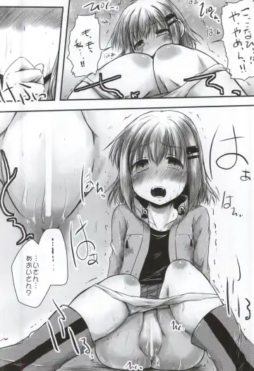 [Misana] Watashi no Shinrin Genkai wa Mada Toppa Shitenai! Fhentai.net - Page 13