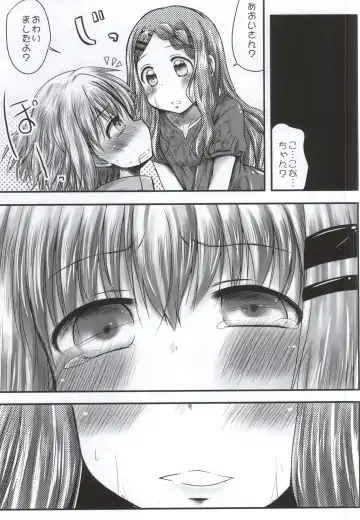 [Misana] Watashi no Shinrin Genkai wa Mada Toppa Shitenai! Fhentai.net - Page 20