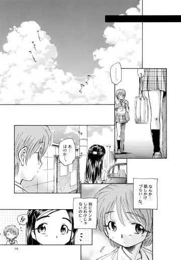 [Unno Hotaru] Yappari NagiHono Fhentai - Page 17