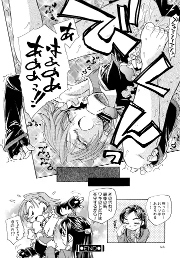 [Unno Hotaru] Yappari NagiHono Fhentai - Page 48