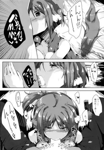 [Jyuuji] Eclair Days Wan x 4 Fhentai - Page 16
