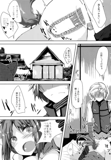 [Jyuuji] Eclair Days Wan x 4 Fhentai - Page 21