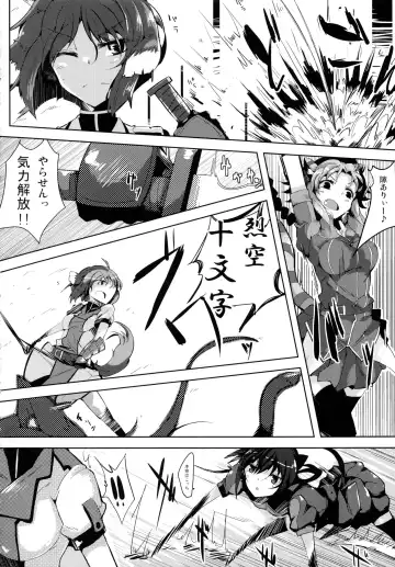 [Jyuuji] Eclair Days Wan x 4 Fhentai - Page 8