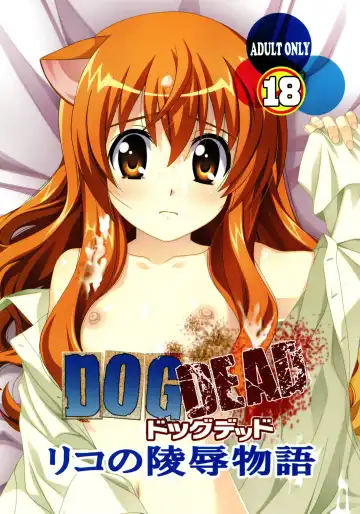 [Hiraki Naori] DOG DEAD - Fhentai