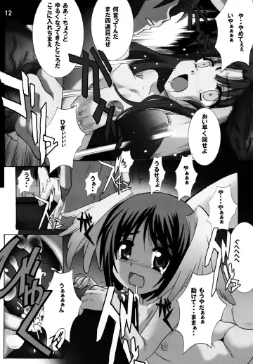 [Hiraki Naori] DOG DEAD Fhentai - Page 12