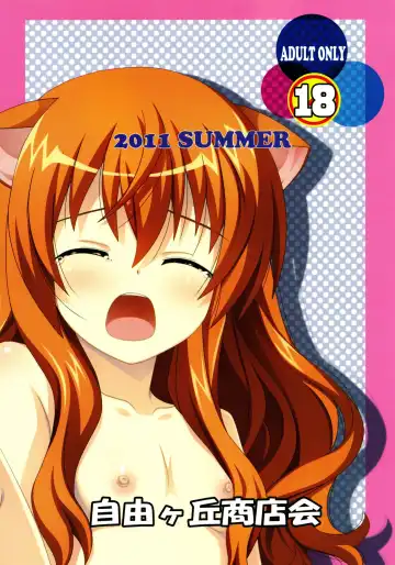 [Hiraki Naori] DOG DEAD Fhentai - Page 2