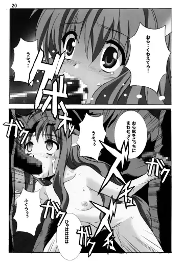 [Hiraki Naori] DOG DEAD Fhentai - Page 20
