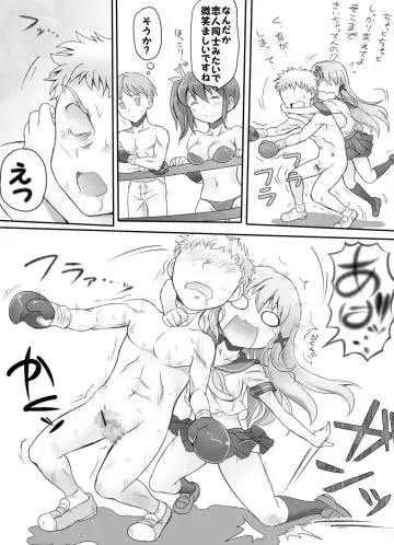 [Ariku] Naburi Tokidoki Shasei ~Kouhai no Joshi ni Makete Shasei Saserareta Ore~ Fhentai - Page 20