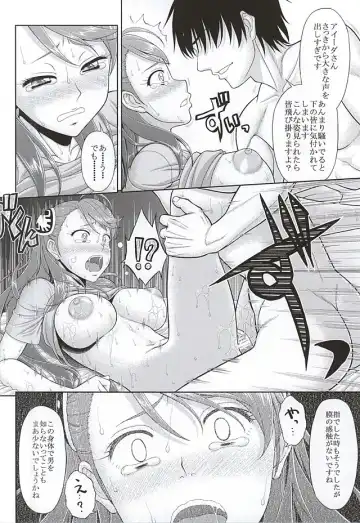 [Sin-go] Kaizoku wa Horyo ni Arazu Fhentai.net - Page 19