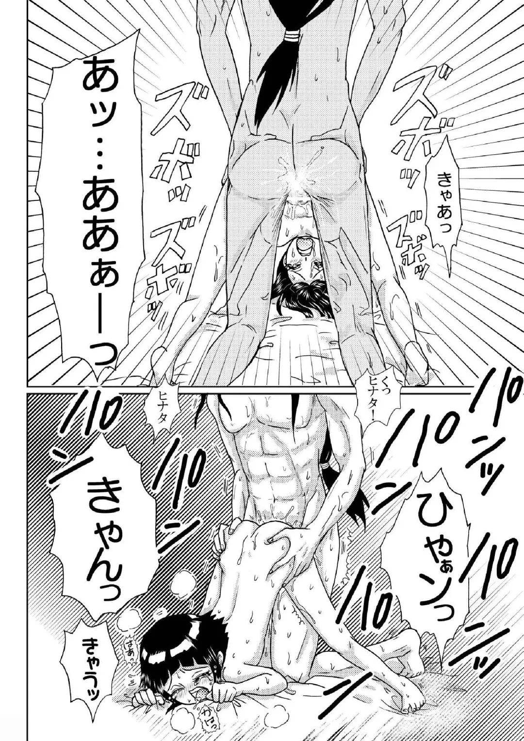 [Kuuya] Loli Hina + Alpha Fhentai - Page 19