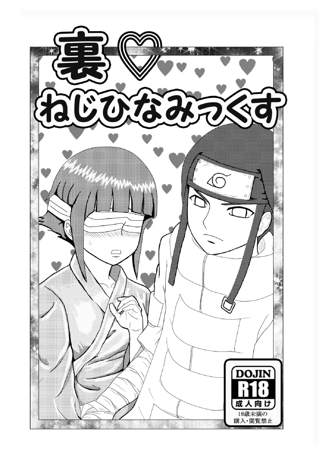 [Kuuya] Loli Hina + Alpha Fhentai - Page 30