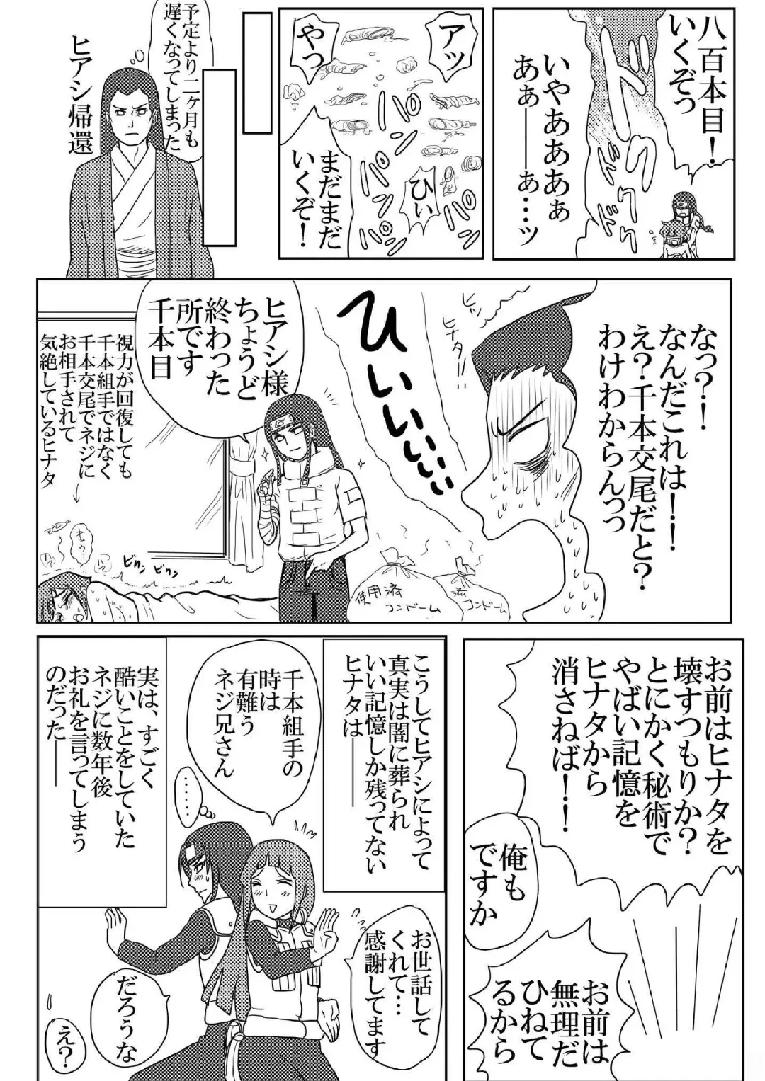 [Kuuya] Loli Hina + Alpha Fhentai - Page 43