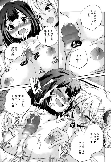 [Yamazaki Kazuma] Discord -complex people- Fhentai - Page 41