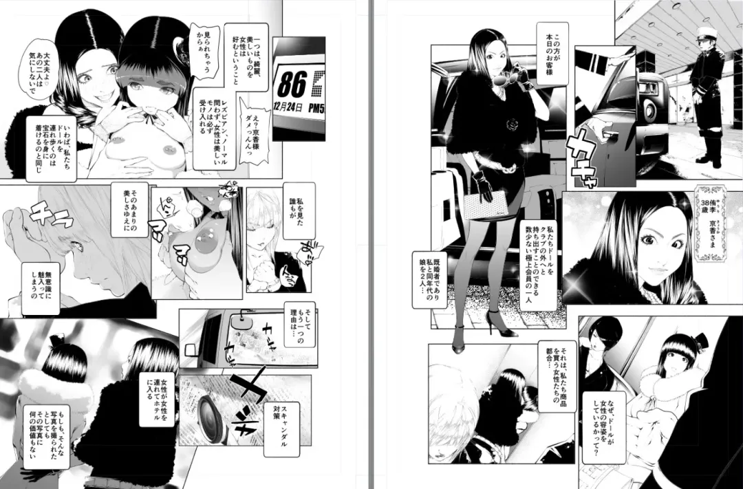 [Koga Chiharu] ブー太郎 Fhentai - Page 2