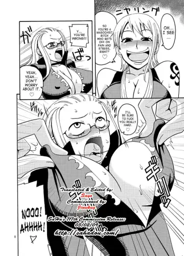 [Murata.] Nami no Ura Koukai Nisshi 2 Fhentai.net - Page 9