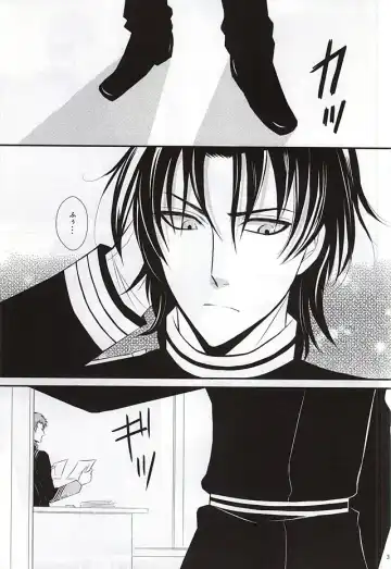 [Michael] Ore no Emono ni Te o Dasu na Fhentai - Page 2