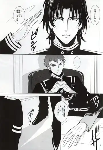 [Michael] Ore no Emono ni Te o Dasu na Fhentai - Page 4