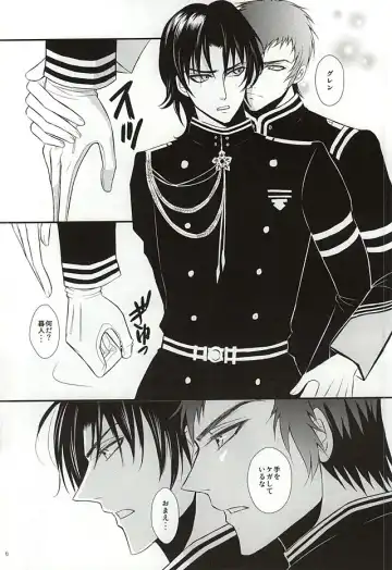 [Michael] Ore no Emono ni Te o Dasu na Fhentai - Page 5