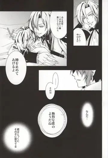 [Tokumasa Atuki] Kazoku Gokko Shimashou ka Fhentai.net - Page 22