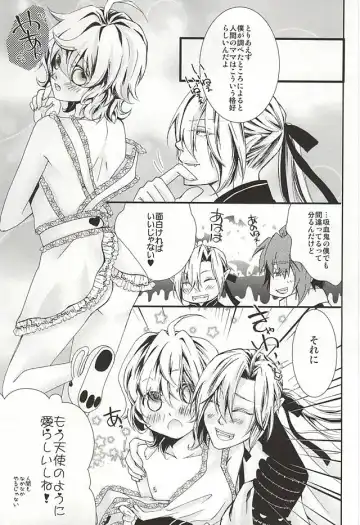 [Tokumasa Atuki] Kazoku Gokko Shimashou ka Fhentai.net - Page 8