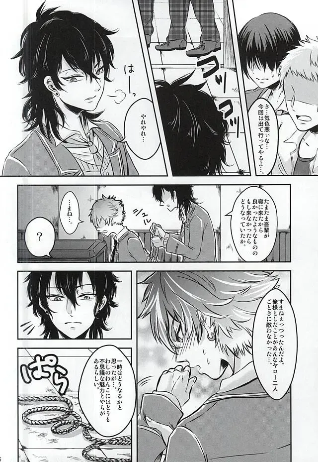 [Kasaoka Shinichi] Kyoukenbyou Fhentai - Page 13